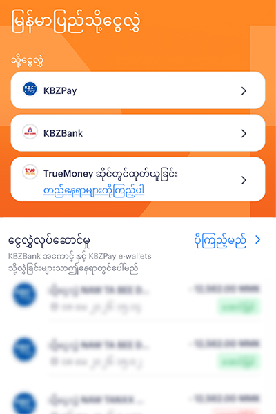truemoneytransfer-kbz-howto-account-jun26-1